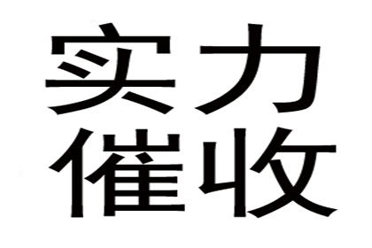 信用卡逾期无力还款？试试分期停息方案